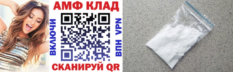 Амфетамин 97%  купить  сайты  Демидов 