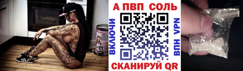Alpha-PVP кристаллы  Демидов 