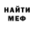 МЕТАДОН кристалл Gorec Kubahanov