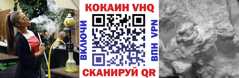 Cocaine Fish Scale закладки Демидов