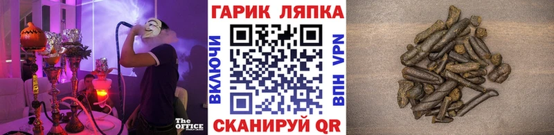 как найти закладки  Демидов  ГАШИШ гашик 