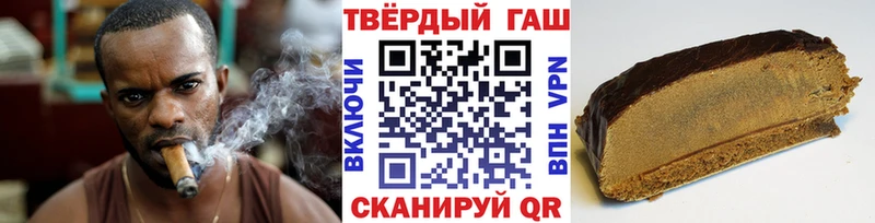ГАШИШ хэш Демидов