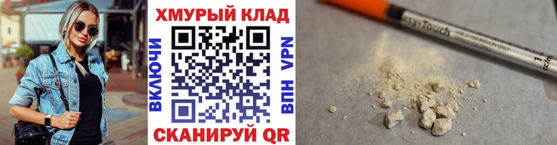 Героин хмурый  Демидов 