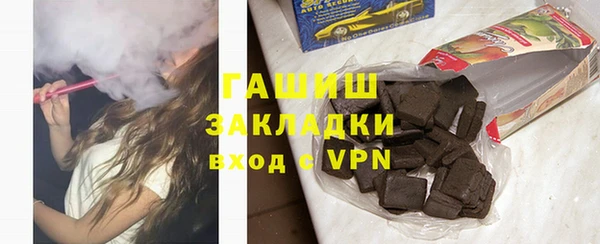 Альфа ПВП Армянск