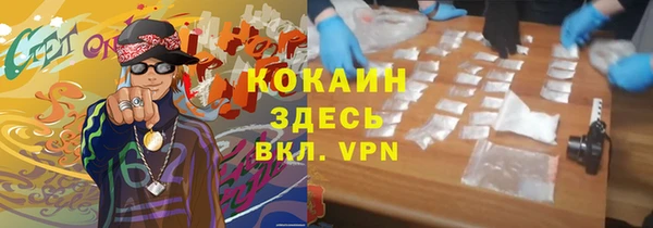 MDMA Premium VHQ Аркадак
