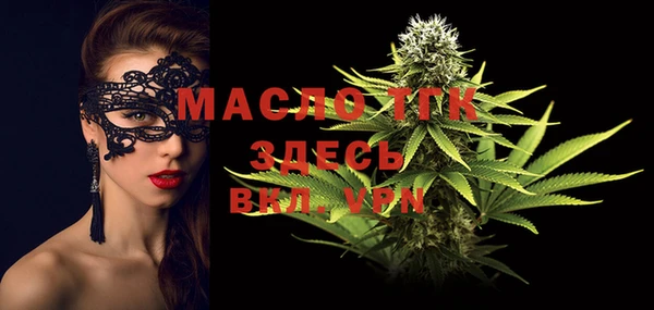 ECSTASY Арсеньев