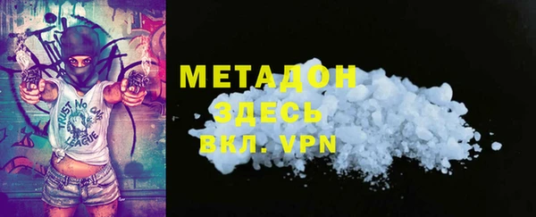 MDMA Premium VHQ Аркадак