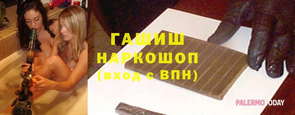 ECSTASY Арсеньев