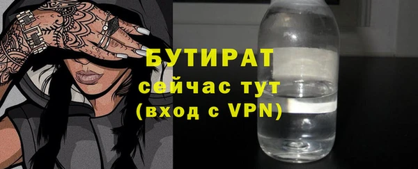 Альфа ПВП Армянск