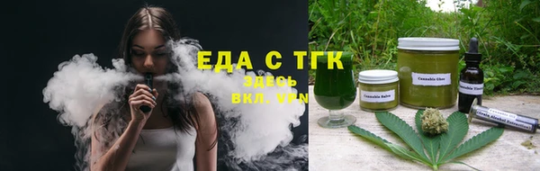 ECSTASY Арсеньев