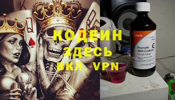 MDMA Premium VHQ Аркадак