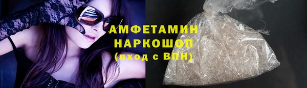 ECSTASY Арсеньев