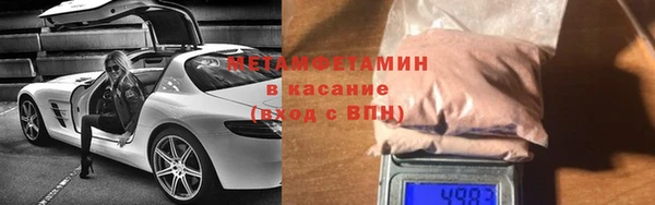 MDMA Premium VHQ Аркадак