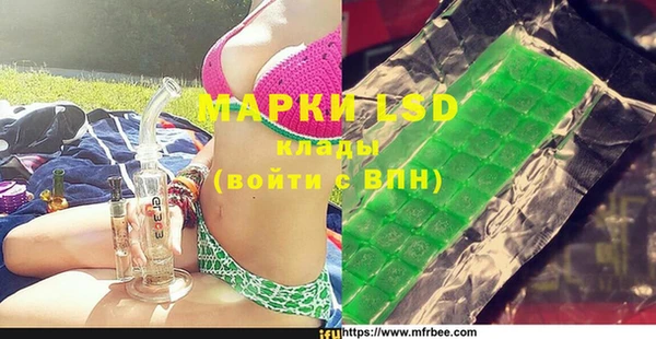 Альфа ПВП Армянск