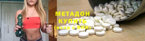MDMA Premium VHQ Аркадак