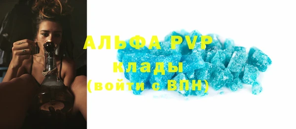Альфа ПВП Армянск