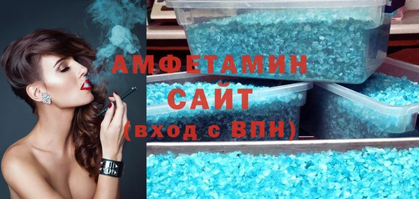 ECSTASY Арсеньев