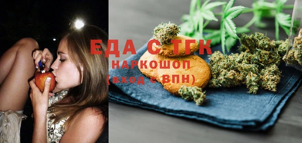 ECSTASY Арсеньев