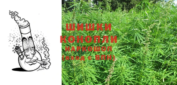 MDMA Premium VHQ Аркадак