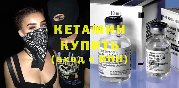 ECSTASY Арсеньев