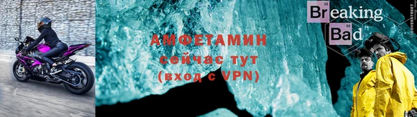 MDMA Premium VHQ Аркадак