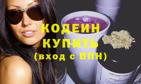 ECSTASY Арсеньев