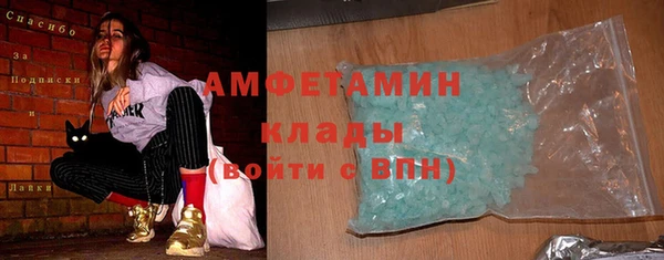 MDMA Premium VHQ Аркадак