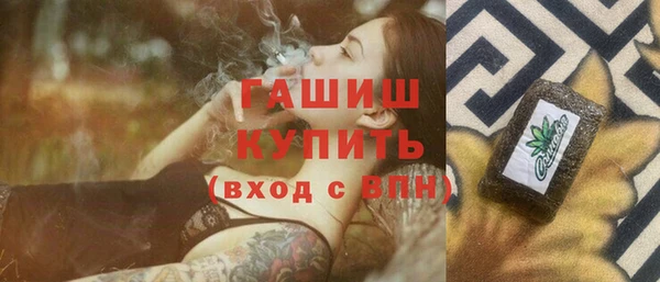 ECSTASY Арсеньев