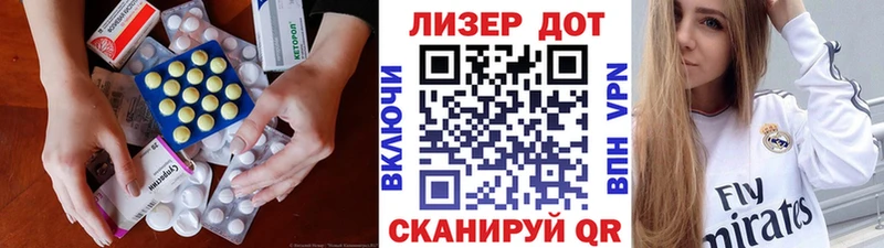 LSD-25 экстази кислота Демидов