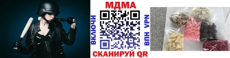 купить   Демидов  МДМА кристаллы 