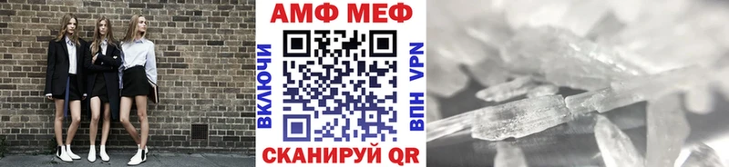 МЕТАМФЕТАМИН витя Демидов