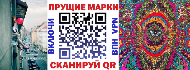 Марки N-bome 1500мкг  Демидов 