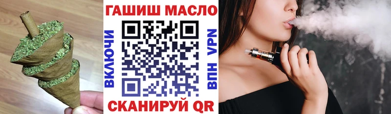 Дистиллят ТГК гашишное масло  продажа наркотиков  Демидов 
